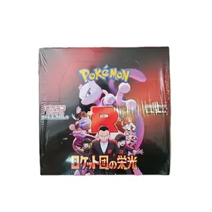Glory of Team Rocket Booster Box
