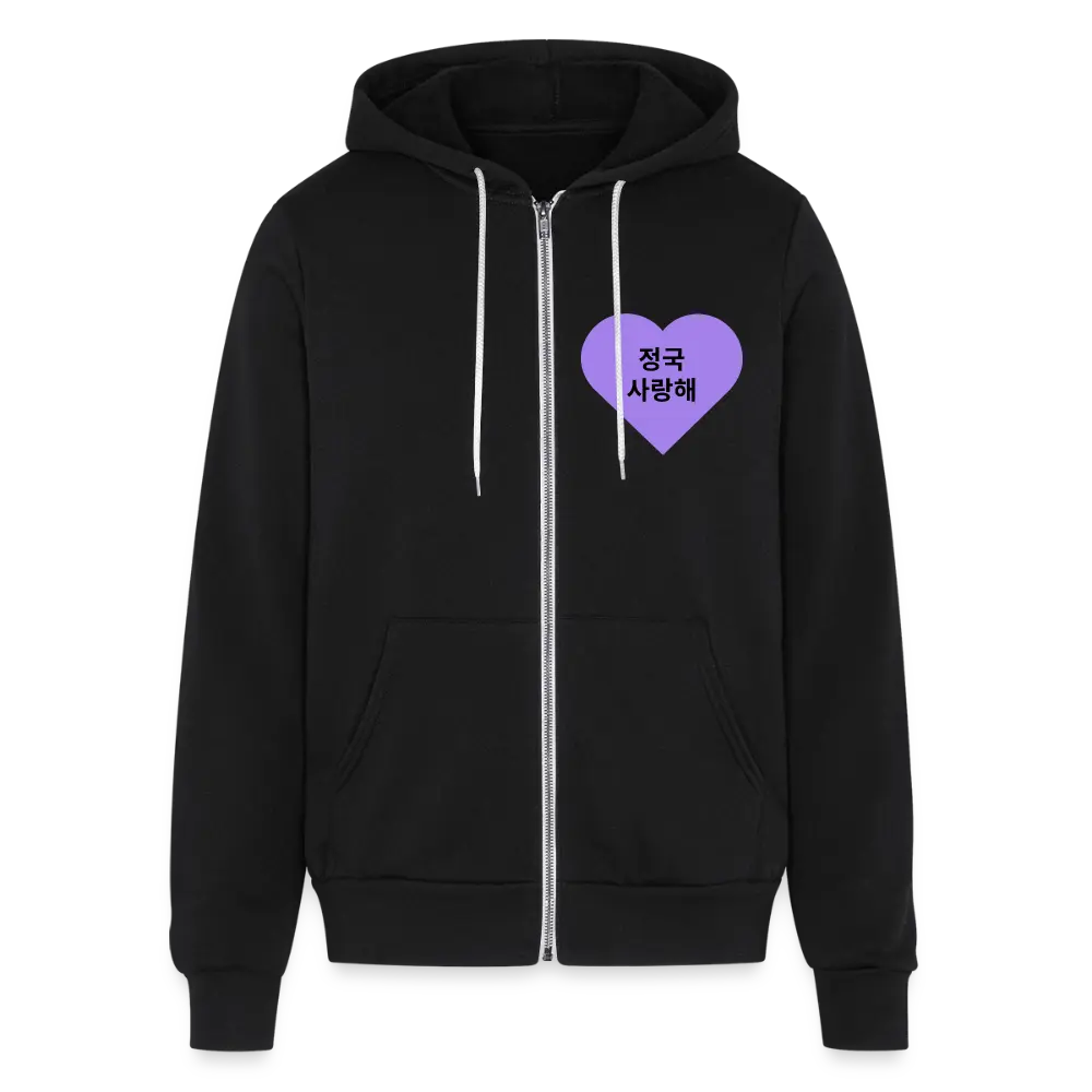 정국 (Jungkook) Hoodie (Bora Edition)