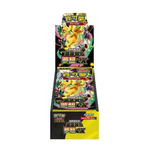 [T-CH] Pokemon Dream EX M2a-F