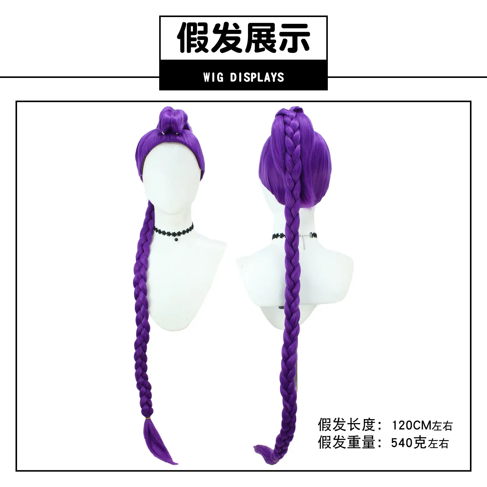 rumi ??adult version??wig??Sending websi