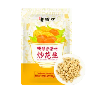 LAOJIEKOU Roasted Duck Shit Fragrance Oolong Tea Flavored Peanuts - 500g Crispy Shell Snack