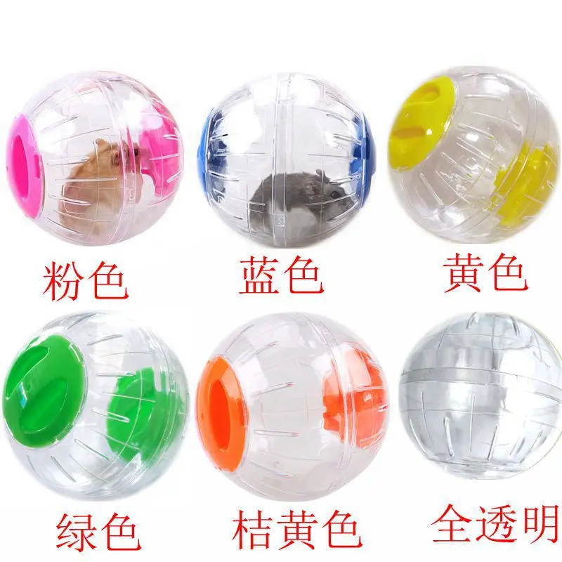 Hamster Toy Ball 12cm Crystal Mercise Shere