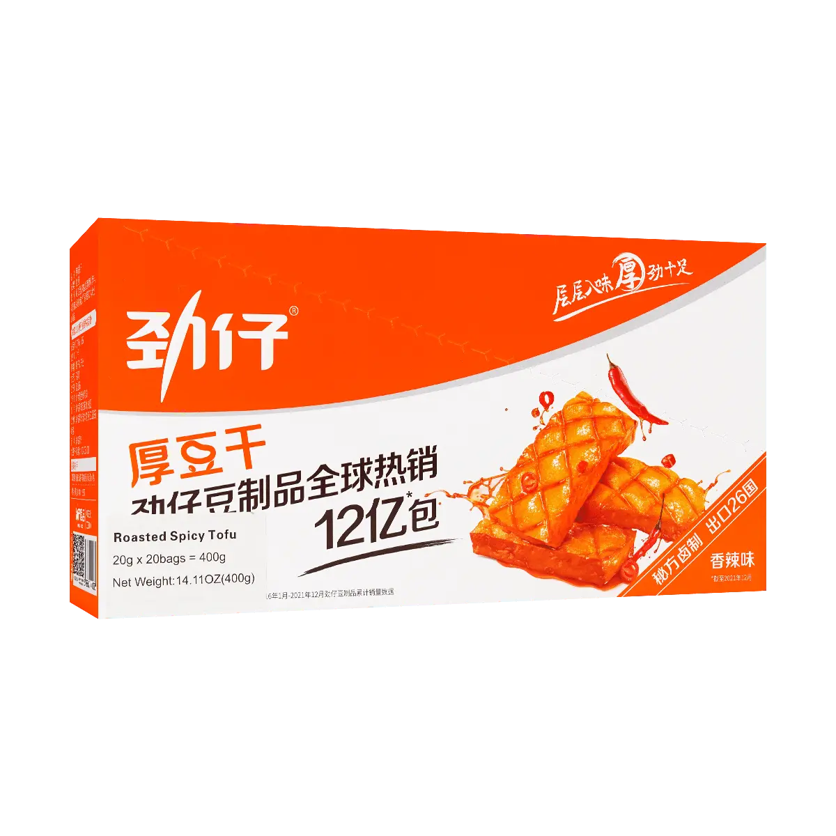 HUA WEN FOOD Roasted Spicy Tofu Snack - 20 Pieces, 14.1oz