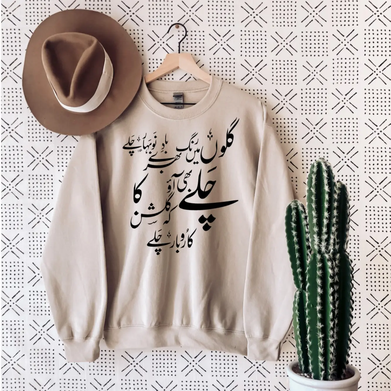 Gulon Main Rang Bharay Pakistani Urdu Poetry Sweatshirt Womenswear Comfort Crewneck