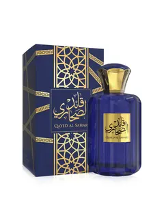 Sahari - Qayed Al
