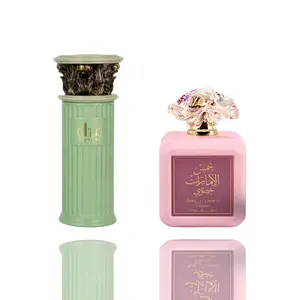 manaal + shams al emarat --- Steven Bundle