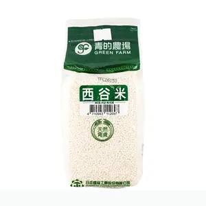 SUNLIGHT Taiwan GREEN FARM Sago Pearls 500g - Perfect for Desserts and Baking