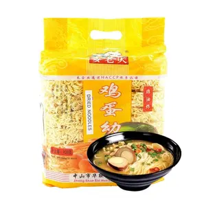 MAILAODA Egg Noodles 920g - Premium Chinese Noodles for Authentic Asian Cuisine, Stir-Fry, Soup & More