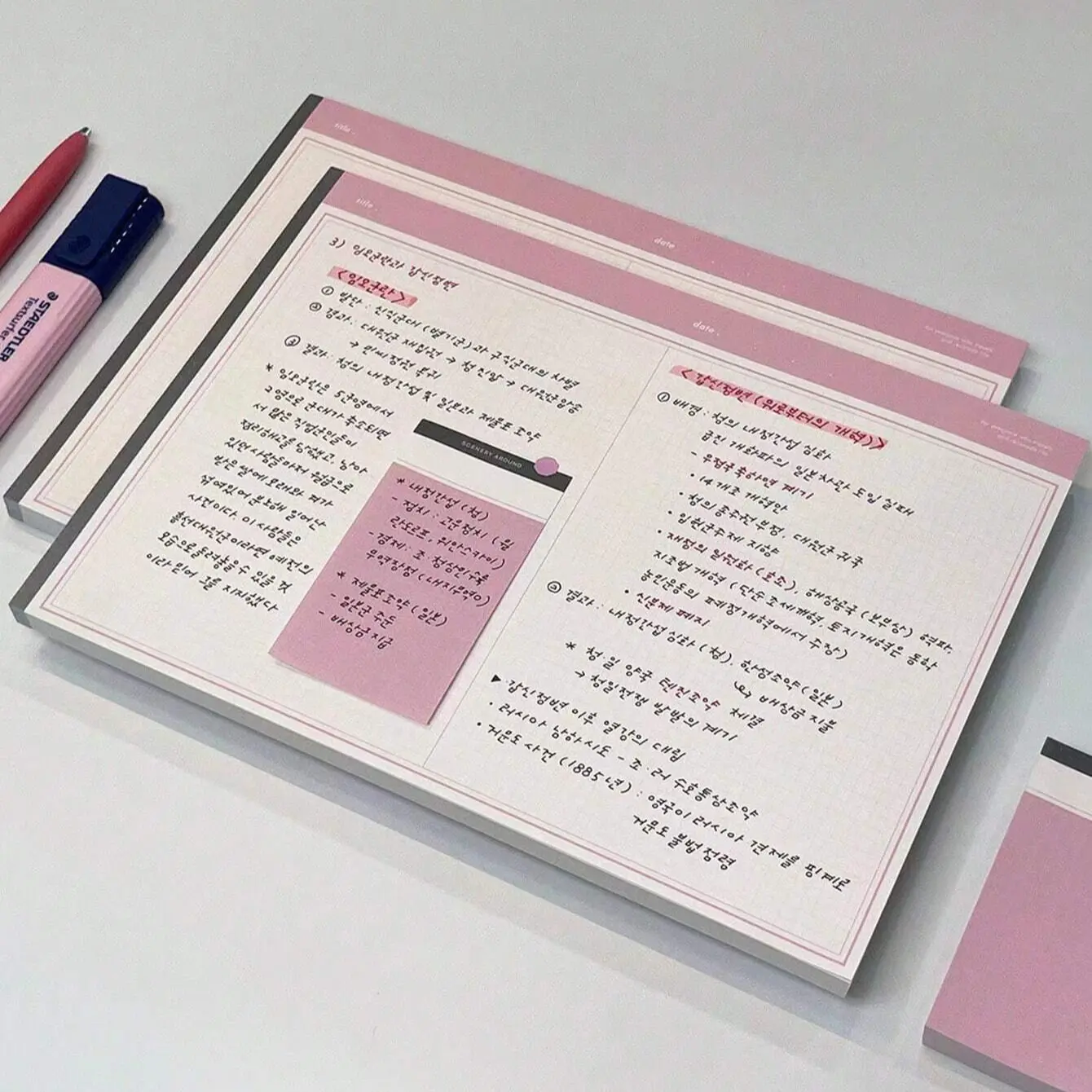 Student Writing Notebook, Horizontal Version Maillard Notebook, Planner Notebook, Tearable Pages, Ideal for Students & Teachers, Study & Note-Taking, Student Essentials, School Stationery, Stationery Supplies