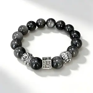 Silver Obsidian Bracelet | Blessing for Safety | Ward Off Misfortune | Attract Wealth and Gather Energy | Enhance Energy Field