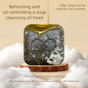 Black Cumin Seed Essential Oil Herbal Shampoo Soap (Oil Control) 100g