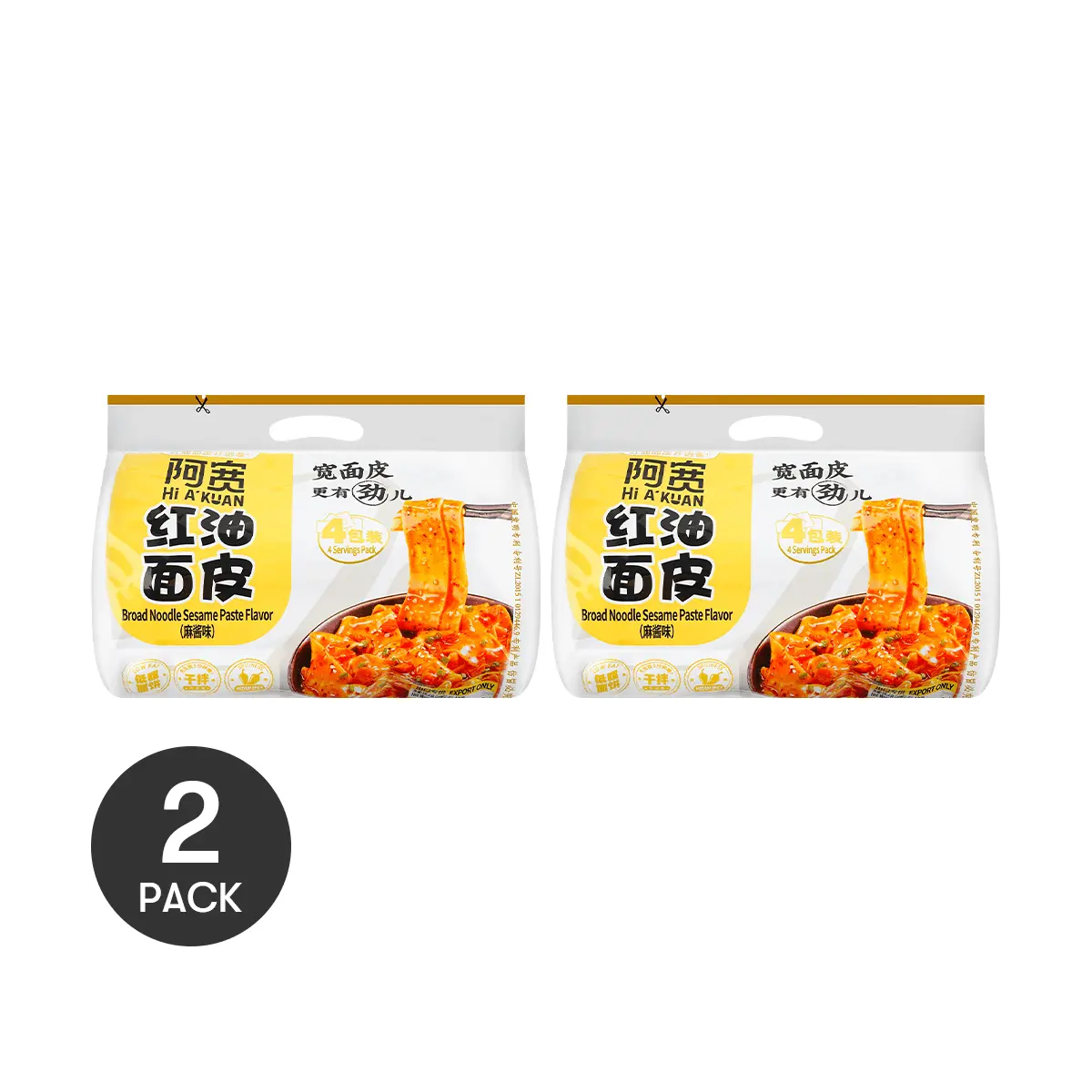 Baijia Chen Ji Instant Dry Noodles, Sichuan Style Red Oil & Sesame Paste Flavor, Non-Fried Noodle Cake, 8 Packs (2x4 Packs), 920g