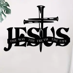 Jesus and Praying Hands Metal Wall Art, 39.88cm X 28.45cm Cross Decor, Perfect Christian Home Gift for Faith Lovers