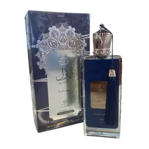 Al Awwal Fakhama Azul By Zakat EDP 3.4 FL OZ Unisex