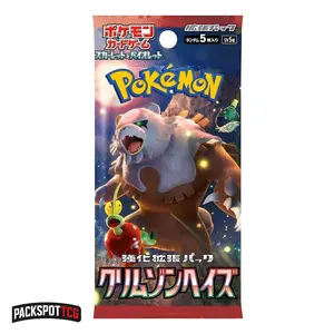 Crimson Haze Booster Pack Japanese Trading Card Game - 5 Cards per Pack