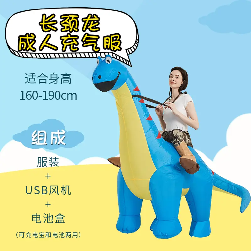 Longnecked Dragon   Adult