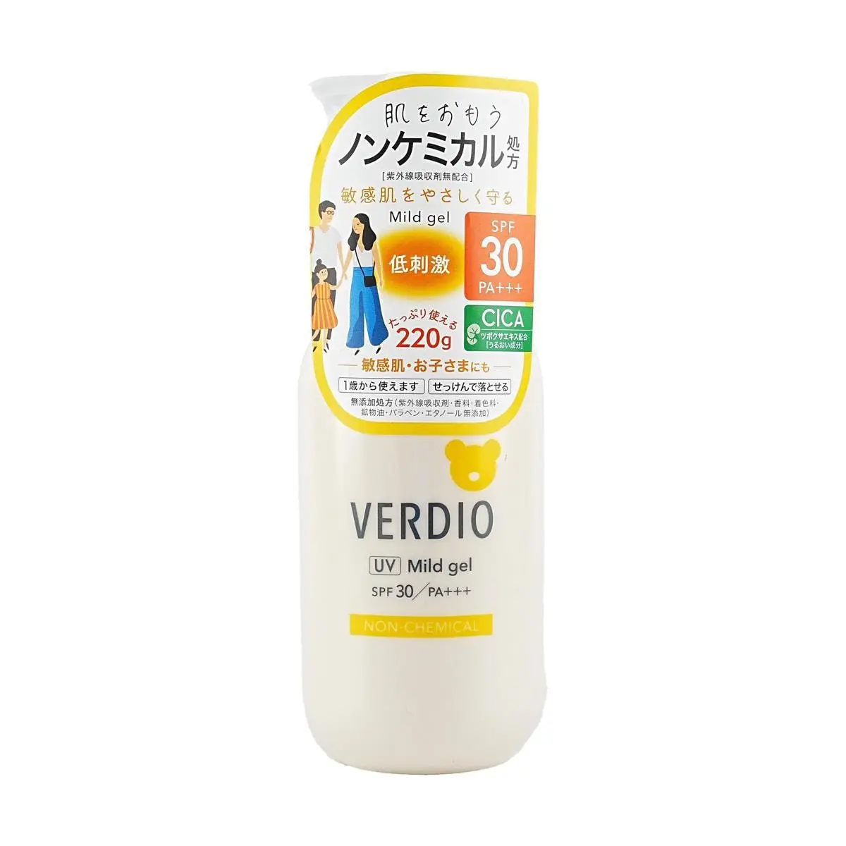 OMI Verdio UV Cut Cream SPF30 PA+++ 220g - Gentle Herbal Sunscreen for Sensitive Skin, Kids, Waterproof & Sweatproof