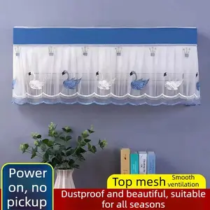 2PCS Lace air conditioner dust cover, hanging type, Gree and Midea air conditioner cloth curtain wall cover, windproof curtain, does not need to be removed when the air conditioner is turned on, universal.