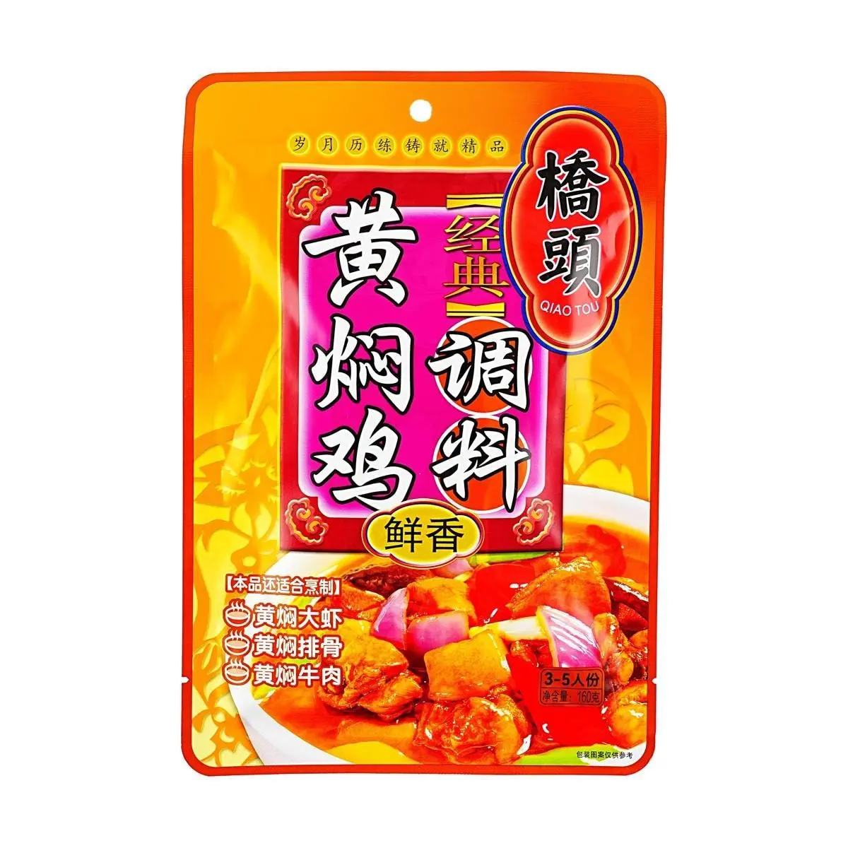 QIAO TOU Classic Yellow Braised Chicken Sauce - 160g, Savory Flavor for 3-5 Servings | Perfect Stir-Fry & Braise Sauce