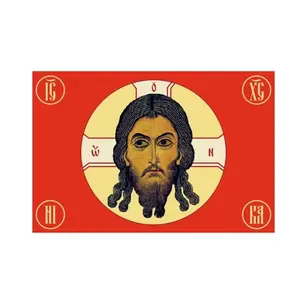 Jesus Christ Flag with Four Brass Rings, 91.44x152.4 Cm, Home Decor, Outdoor Decor, Garden Decor, Religious Banner