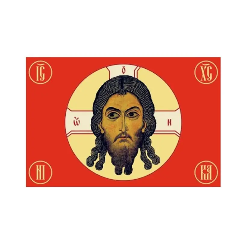 Jesus Christ Flag with Four Brass Rings Grommet, 91.44x152.4 Cm, Decorative Home Decor, Outdoor Decor, Garden Decor, Garden Accessories, Faith Religious Banner Mounting, Outdoor Flags, Yard Flags
