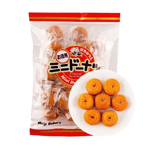 MEIJI BAKERY Mini Donuts Cake Snacks 230g - Bite-Sized Japanese Treats for Parties & Gifts
