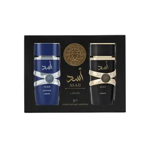 Lattafa Asad 2pc Gift Set 5th Anniversary Edition | Asad EDP + Asad Zanzibar EDP 3.4oz Spray
