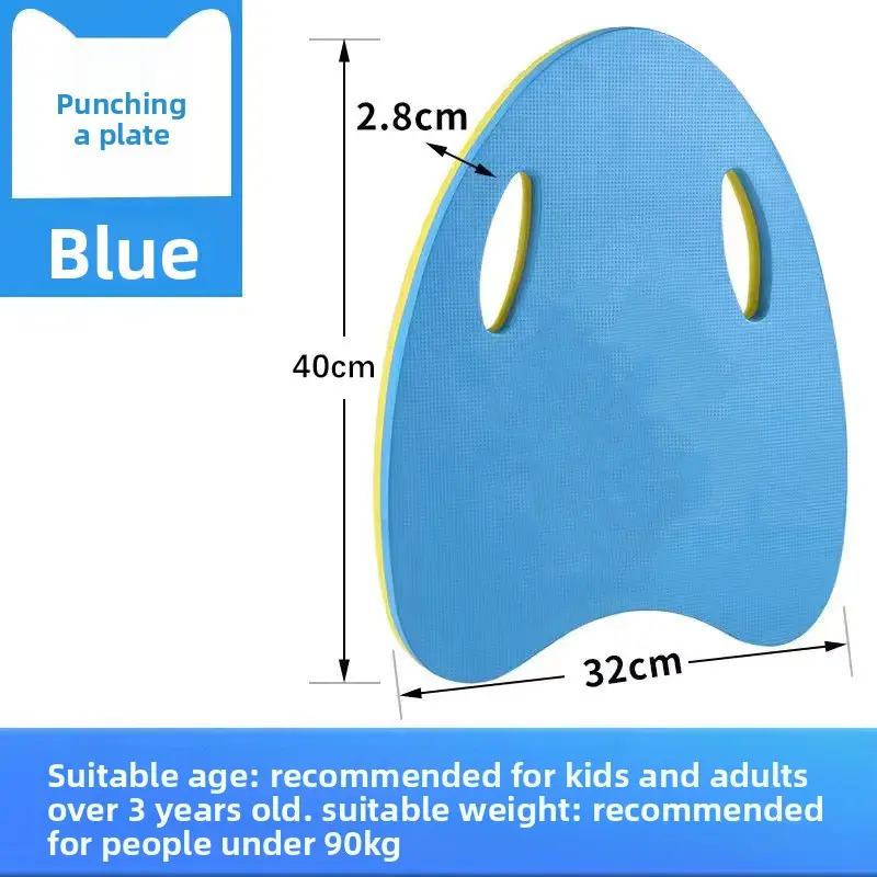 EVA Adult Children's Swimming, Floating Board Floating Beginner Equipment Floating Board Swimming Back Floating Swimming Pool Training