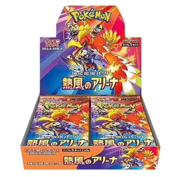 Japanese Pokémon Heat Wave Arena