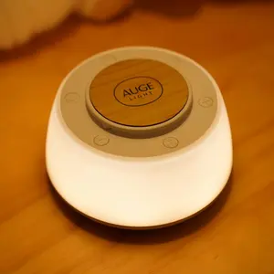 AUGE LIGHT 4-in 1 White Noise Sound Machine with Night Lights 30 Soothing Sounds 32 Volume Levels 5 Timers, Portable Sleep Machine for Baby Kids Adults, Sound Therapy Nightstand for Home Travel