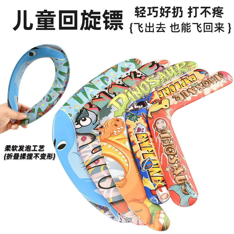 Boomerang for Adults & Kids - Fun Easy to Throw Boomerangs That Really Works - Made with Dense EVA Foam To Not Hurt When You Catch it, Unlike a Traditional Wooden Boomerang - Gifts for Boys & Girls