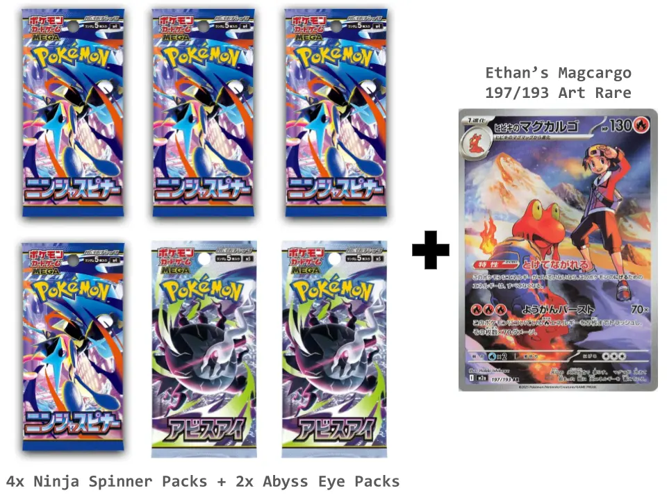 Japanese 6 Pack Of Pokemon Cards + Ethan's Magcargo Pull: Pullpicker Drop #1