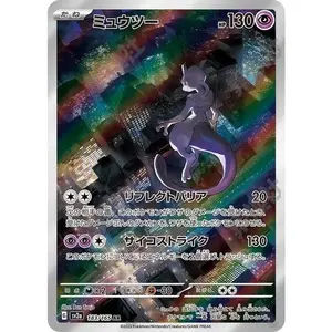 Pokémon Japanese version, one single Mewtwo card