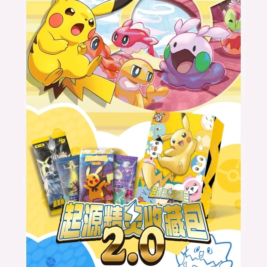 Eif Origin Collection Box 2.0!