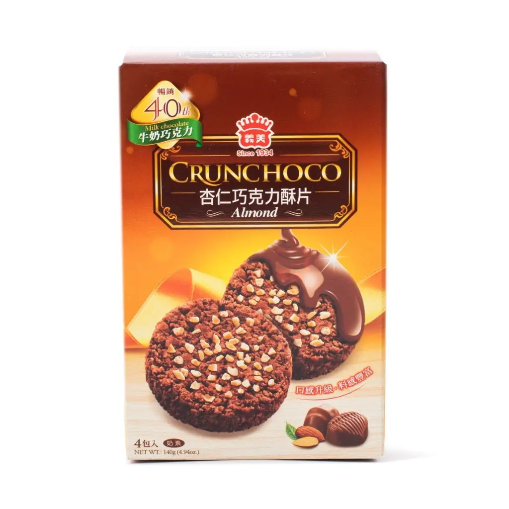 IMEI Bold Nutty Crunchy Roasted Almond & Crispy Puffed Rice Cocoa Dark Chocolate Snack - Balances Bittersweet Cocoa, 0g Trans Fat, Light Texture, 140g Dessert Treat for Snack Drawer