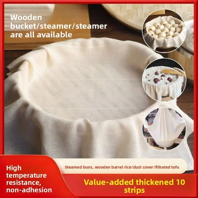 Cheese Cloth, 3 Counts Reusable Cheesecloth for Straining, Unbleached Fabric Milk Strainer, Strainers for Kitchen, Kitchen Accessories for Cooking Baking Juicing Cheese Making, Household Kitchen Supplies, Cleaning