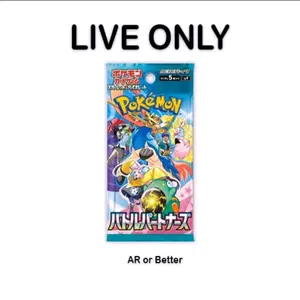 Pokemon Battle Partner ( Japanese Cards ) ( Live Rip Only )