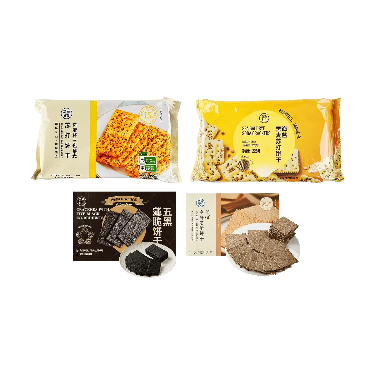FRESHIPPO Healthy Whole Grain Crackers Combo Pack - Chia Seed Quinoa, Sea Salt Rye, Five Black Grains, Low GI High Fiber - 916g 4 Flavors Assortment