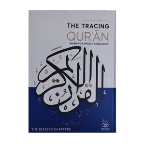 The Tracing Quran ( The Blessed Chapters ) Word By Word Translation Hardback