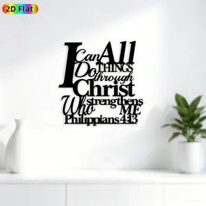 1 2D flat Christian scripture metal art and craftsmanship, inspiring Bible quote statue mural, ideal New Year's, Valentine's Day, Martin Luther King Jr. Day, and St. Patrick's Day gifts