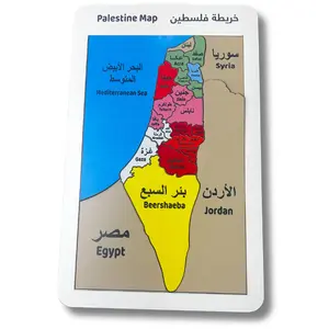 Palestine Map Puzzle: Explore Cultural Heritage with Every Piece
