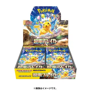 Pokemon Super Electric Breaker - Booster Box