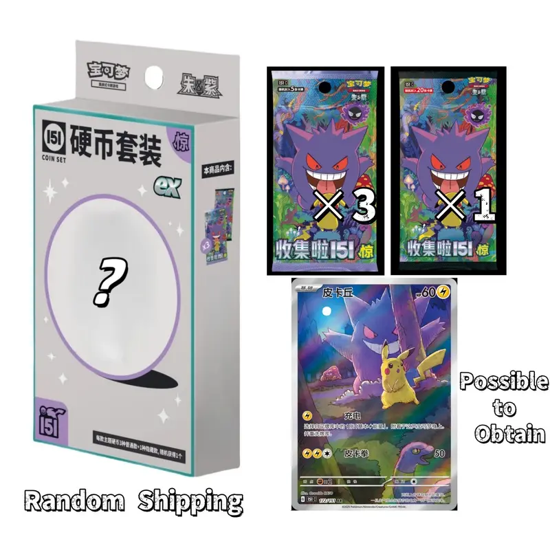 pokemon 151 chinese card list - TikTok Shop