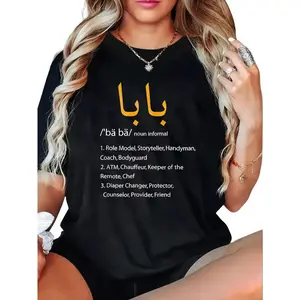 100% Cotton Baba Definition Print T Shirt T-Shirt Women Men Outdoor Casual Short Sleeve Comfortable And Versatile