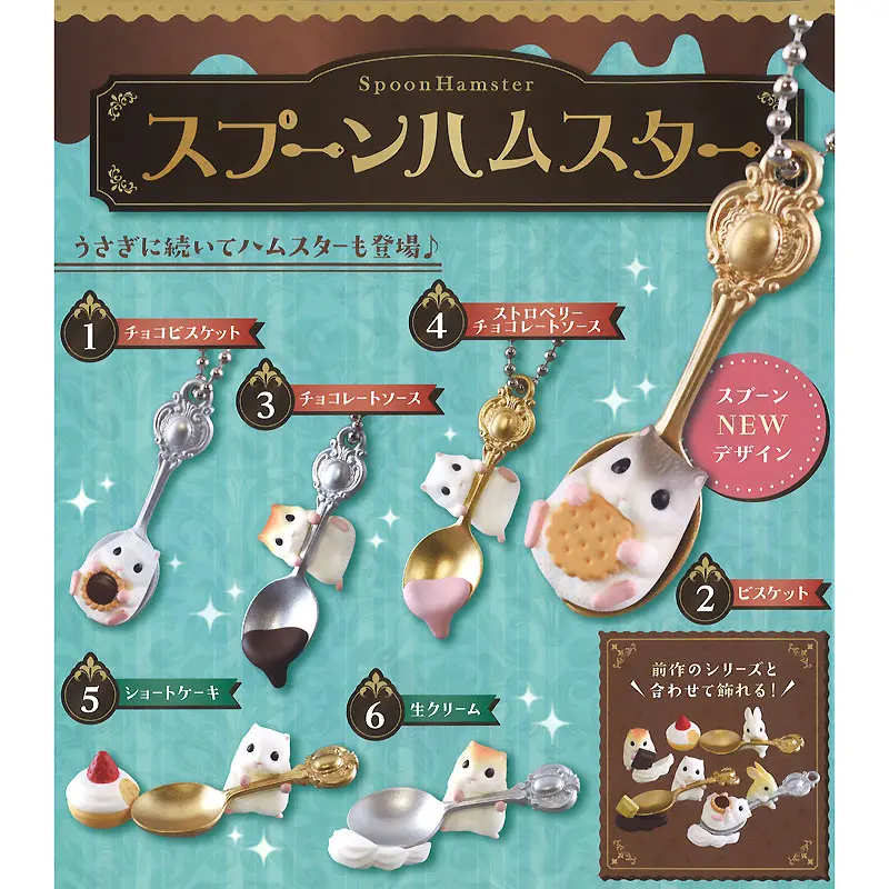Spoon Hamster Dessert Keychain & Mini Figure