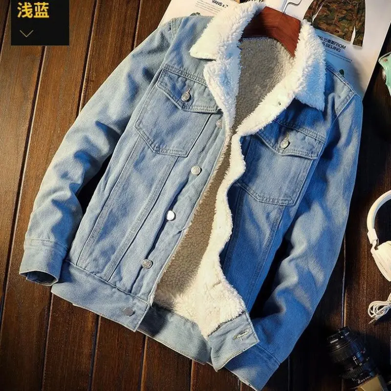Light blue lamb cotton coat