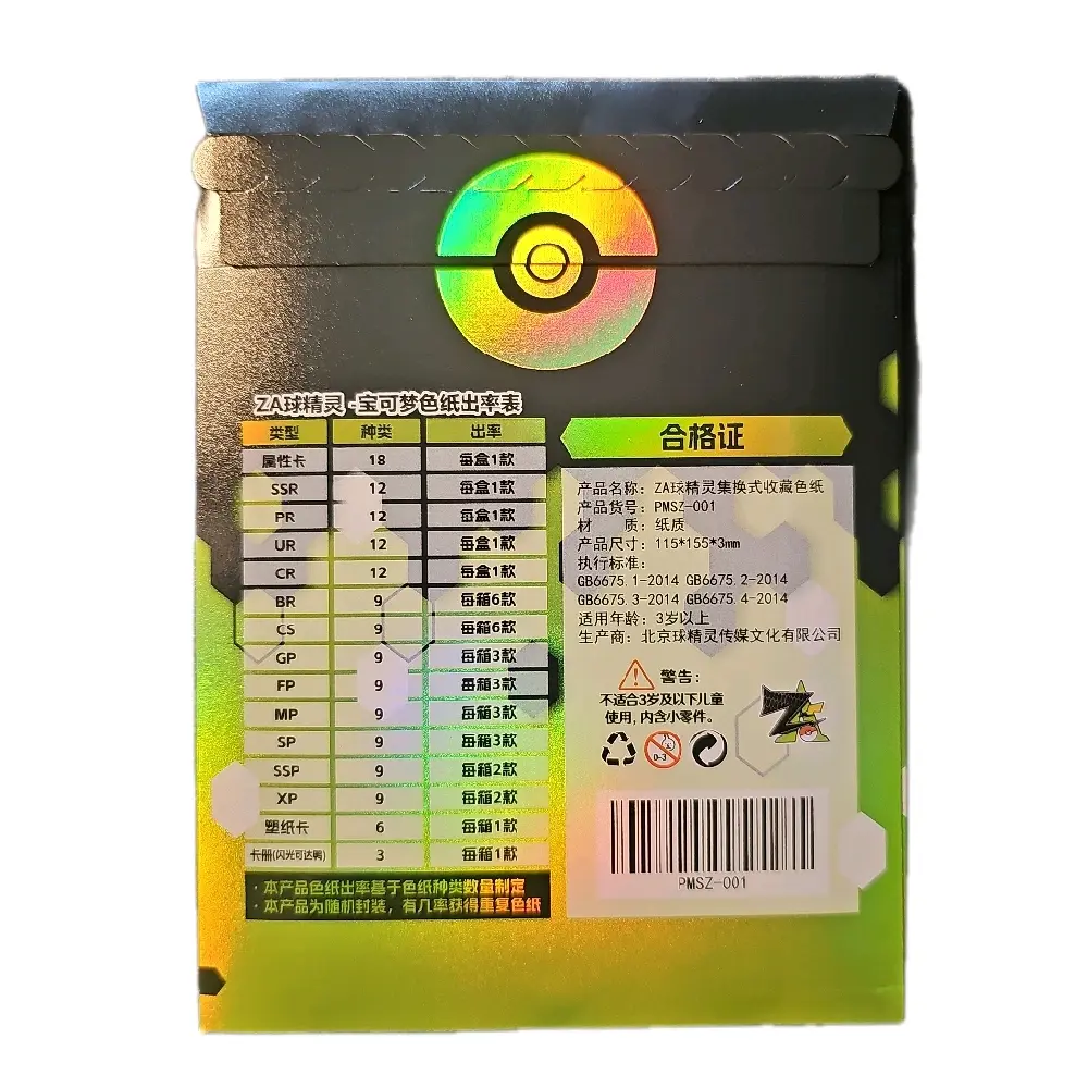 Artboard 2.0 Pokmon Colored Shikishi Board Packs Collectible Trading Cards Premium Collectors Box Non-TCG Pokmon Series Unique Art Style for Collectors and Enthusiasts - TikTok Shop Artboard 2.0 Pokmon Colored Shikishi Board Packs Collectible Trading Cards Premium Collectors Box Non-TCG Pokmon Series Unique Art Style for Collectors and Enthusiasts - TikTok Shop