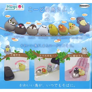 Hugcot Bird Cable Holder Figure Collection