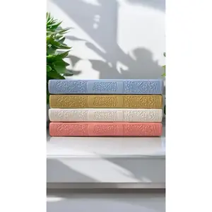 Pink Quran Book