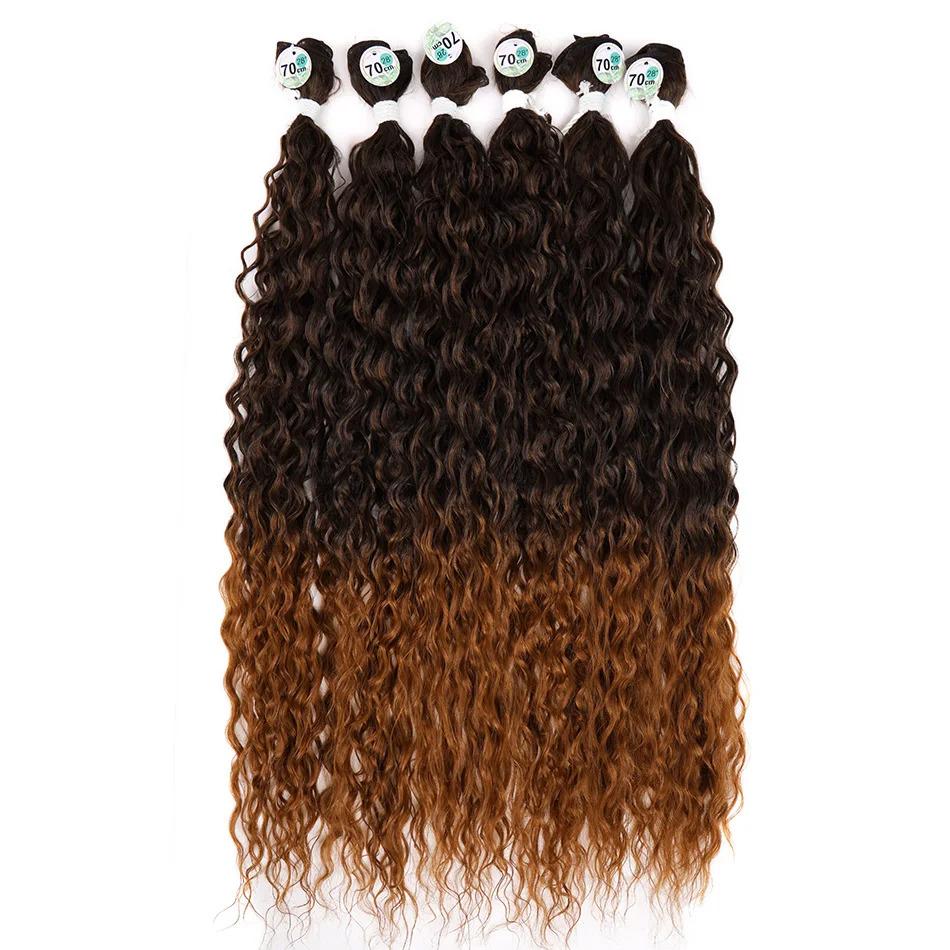Kinky Curly Hair Bundles Synthetic Hair Extensions Blonde Two Tone Color Hair Weave Bundles Thick 300g For Women Free Shipping